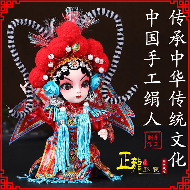 广州京剧人物纪念品北京绢人偶娃娃摆件