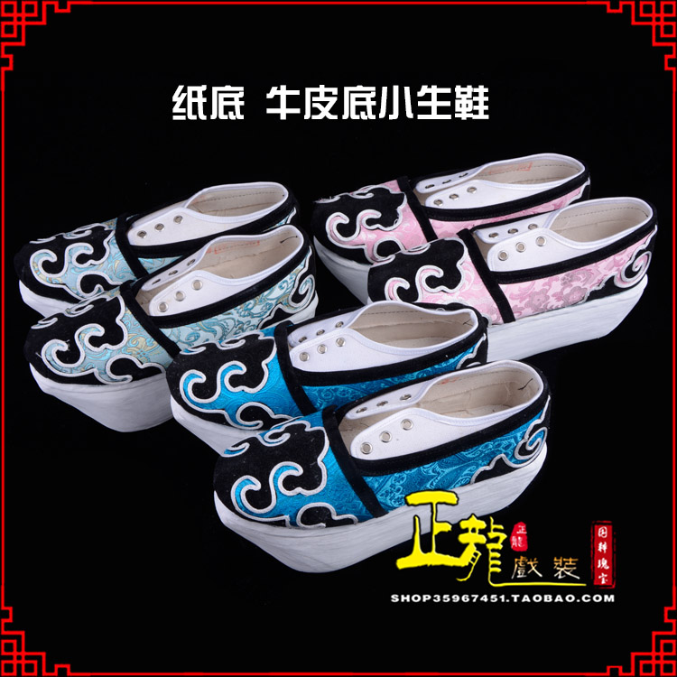 广州戏曲厚底靴古装鞋舞台越剧鞋三义斋纸底小生鞋