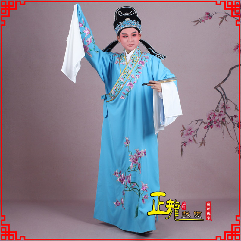 广州梁祝小生褶子道袍 斜领玉兰花小生衣