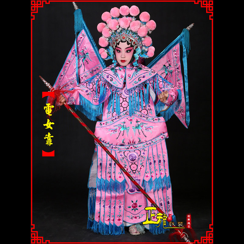 广州京剧戏曲演出服装穆桂英挂帅 电女靠