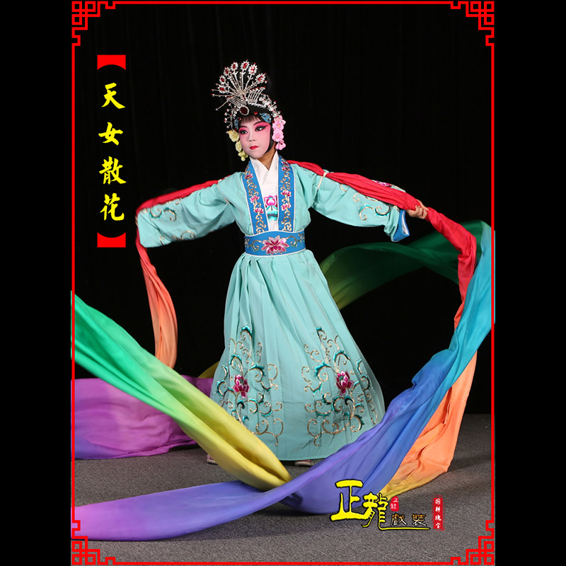 广州京剧豫剧花旦女青衣水袖舞蹈天女散花