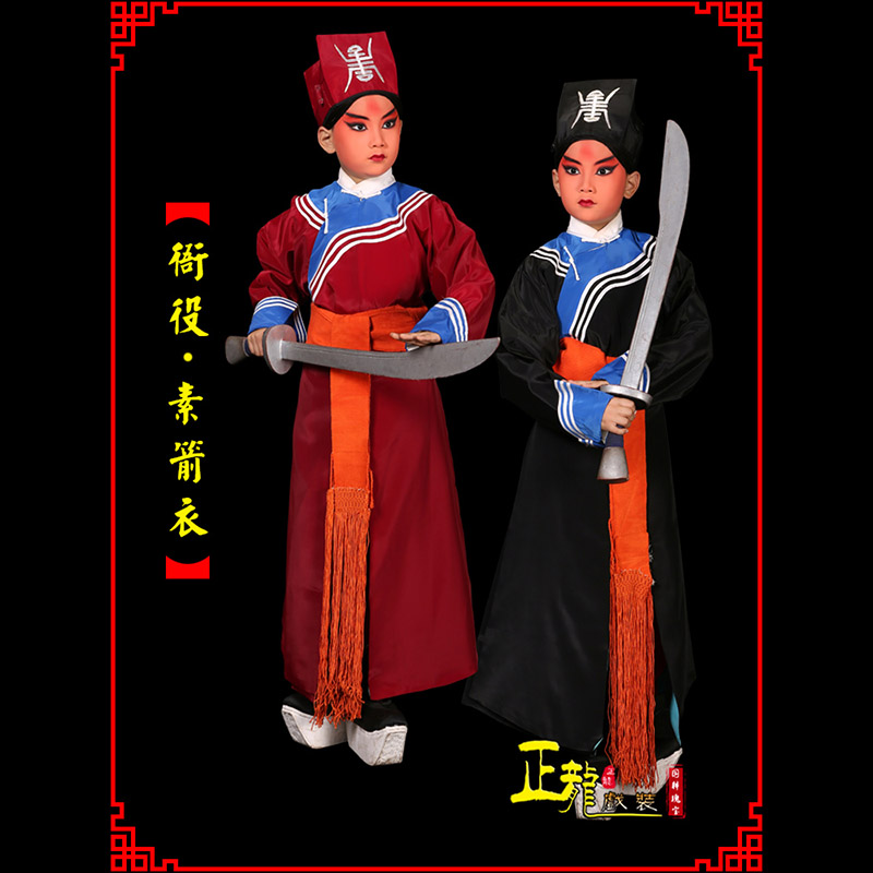 广州京剧衙役公差捕快林冲夜奔 素箭衣