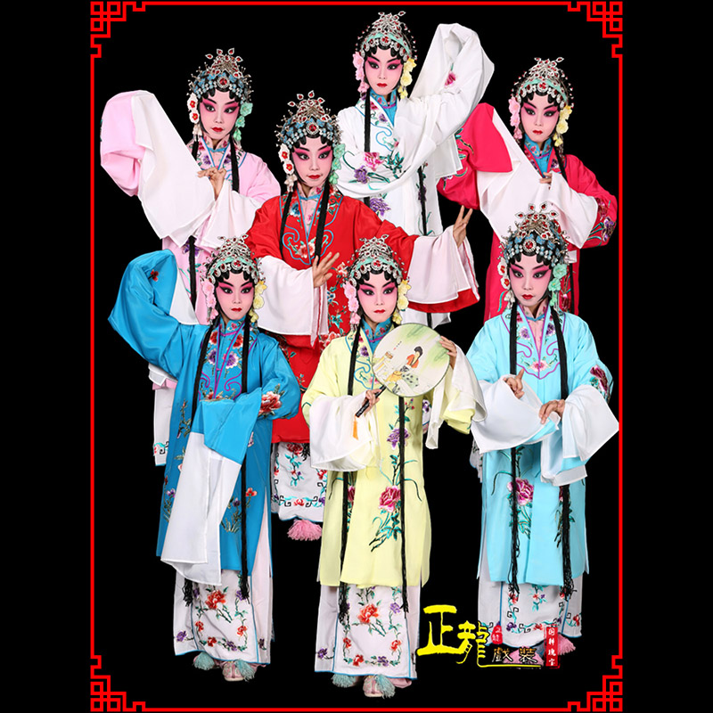 广州京豫剧花旦儿童戏曲服装女青衣水袖舞蹈小孩练功服女披