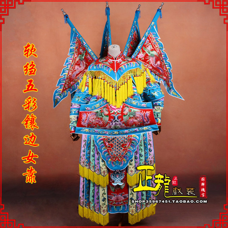 广州穆桂英刀马旦武旦 软绉五彩镶边女靠