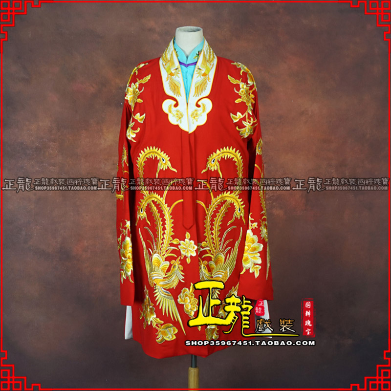 广州花旦锁麟囊 软绉飞凤三黄凤披